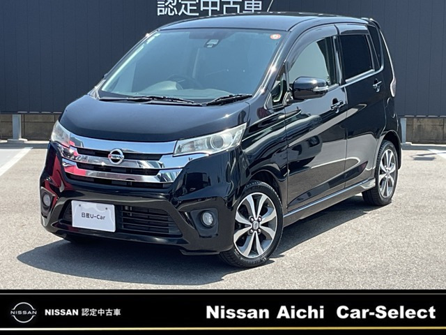 デイズ ハイウェイスター G 