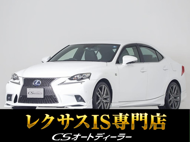 IS 300h Fスポーツ プリクラッシュ レーダークルーズ