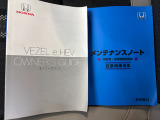 車両の取扱説明書、整備記録簿です。