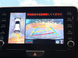 【パノラミックビューモニター】専用のカメラにより、上から見下ろしたような視点で360度クルマの周囲を確認することができます☆死角部分も確認しやすく、狭い場所での切り返しや駐車もスムーズに行えます。