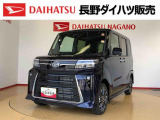 弊社の販売エリア(松本・諏訪・安曇野・南信州ナンバー)は県内中信・南信地区にお住まいのお客様とさせて頂きます。またご来店頂き現車確認・店頭納車・メンテナンス入庫を出来る方へ販売をさせて頂いております。