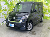 日産 デイズルークス