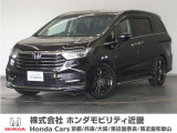 ◆株式会社ホンダモビリティ近畿◆兵庫県、京都府、大阪府、奈良県、和歌山県の100を超える店舗でアフターフォローをさせていただきます!!