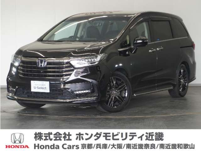 オデッセイ 2.0 e:HEV アブソルート EX