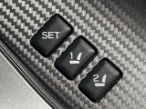 【メモリー機能付きパワーシート】ドライバーごとに設定したシート位置を記憶して、ボタン一つで切り替えできる便利な機能!運転する方が複数名いらっしゃるご家庭におすすめです♪