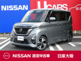 ルークスが一緒なら心強くなる。次はどこでなにする?運転のしやすさが、家族のおでかけを楽しくする。ぜひご家族みんなで、一度ご覧いただきたいです!