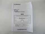 オーディオ取扱説明書
