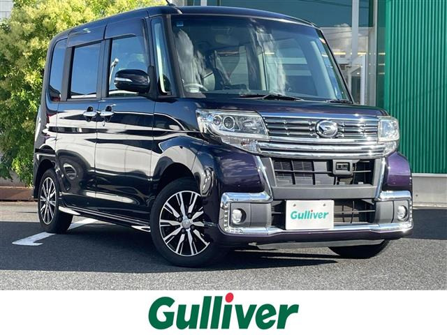 タントカスタム X トップエディション SAII 修復歴無し