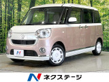 4WD 両側電動ドア 純正8インチナビ 全周囲カメラ スマートアシスト