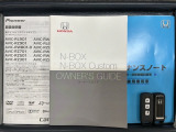 スマートキーは鍵をバッグに入れたままでもドアロックの開閉やエンジンのON・OFFができます。夜間や雨の日も鍵を探さなくて良いので便利です。