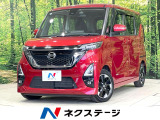 禁煙車 プロパイロット 両側電動ドア 純正9型ナビ 全周囲カメラ ETC