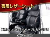 ★本革シート★高級感あふれる本革シート!乗心地は抜群です!