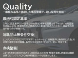 UX 300h バージョンL 
