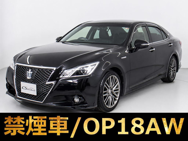 クラウンアスリート ハイブリッド 2.5 G 黒本革 OP18AW アダクティブ