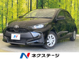 トヨタ ヤリス