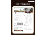 ノート 1.2 e-POWER X FOUR Vセレクション 4WD 