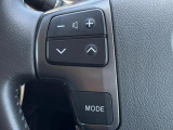 【ステアリングスイッチ】運転中、前方から目線をそらすことなく、オーディオ等の操作が可能な便利機能!安心&快適なドライブを演出してくれます♪