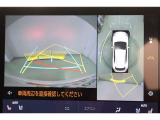 ハンドル操作にあわせてガイドラインが変化するバックガイドモニター搭載。全方位、フロント、左右側面モニターも搭載しているので、周囲の状況を確認しながら駐車出来ます。慣れない場所でも心強いですよ。