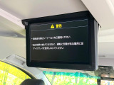 【フリップダウンモニター】大画面モニターで後席でもエンタメをお楽しみいただけます。小さなお子様にも大人気の装備です♪