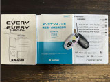 車両取説、ナビ取説、メンテナンスノート、スマートキー&times;2付!