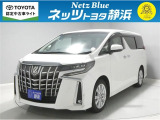 【年式:2021年・走行距離:77000 km】ネッツトヨタ静浜の車をご覧頂き、誠にありがとうございます。安心・安全なお車を多数掲載中!ささいな疑問や、もっと見たい箇所はお気軽に店舗まで★