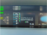 安全予防機能充実しております!プリクラッシュセーフティ機能!レーンアシスト機能!レーダークルーズコントロール機能!などなど
