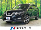 衝突被害軽減 プロパイロット 電動リアゲート 全席シートヒーター