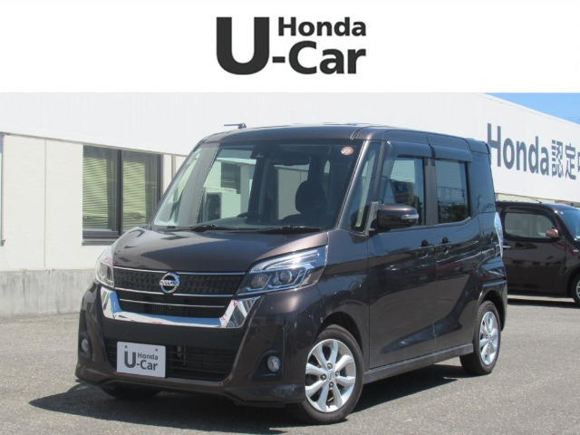 デイズルークス ハイウェイスター Xターボ 4WD 