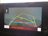 バックガイドモニターで、後方を確認しながら安心して駐車することができます。運転初心者も熟練者も必須の機能ですよ!