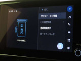 ETCの履歴などが画面で確認できます。