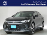 当社試乗車VW流フル電動SUV ID.4の上位グレードPro 車乗車が入庫!!