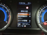■運転支援(速度表示機表示、道路標識表示、ソナー、ふらつき警報)