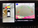 駐車の不安を解消!アラウンドビューモニターで周囲を一目瞭然!安心・安全な車庫入れをサポートします!