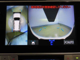 パノラミックビューモニター付きです。全方向の確認ができて安心です。