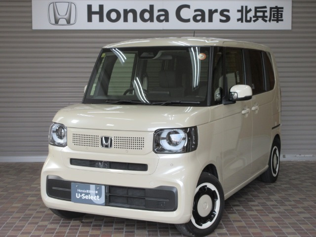 N-BOX ファッションスタイル