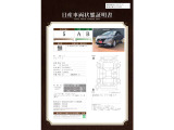 ノート 1.2 X 