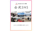 Instagramも随時更新中!