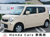 日産 モコ