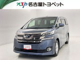 当社では、愛知・岐阜・三重・静岡在住で、現車確認可能な方への販売に限らせて頂きます。※ 当社の総合的判断により販売をお断りする場合があります。