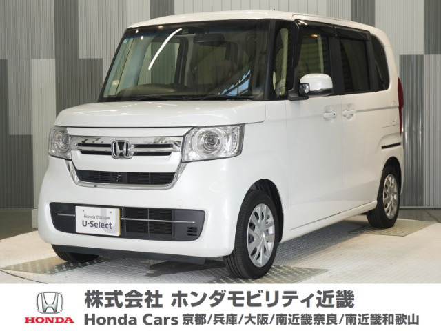 N-BOX L
