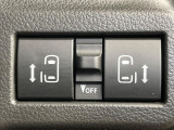 【両側パワースライドドア】スマートキーや運転席のスイッチで後席両側スライドドアの開閉が可能♪電動だから力を入れてドアを開ける必要が無く、小さなお子様でも簡単に開け閉めでき快適です♪