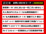 エルグランド 2.5 250ハイウェイスターS サンルーフ リアモニター 禁煙