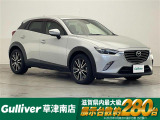 ◆北海道、東北、関東、中部、関西、中国、四国、九州、沖縄、全国各地どこからでも対応可能です!!お気軽にガリバーにお気軽にご相談ください!!