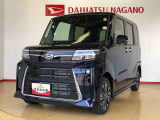 県下12拠点!お探しの車がありましたらお気軽にお問い合わせくださいませ。