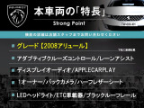 2008 アリュール 