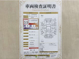 トヨタ自動車が認定した検査員が、厳正に検査した車両検査証明書を発行しています。キズの程度や場所を展開図で分かりやすく表示しているのでおクルマの状態がすぐ分かります。