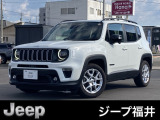 ジープ正規ディーラーの認定中古車をご覧いただき、誠にありがとうございます。
