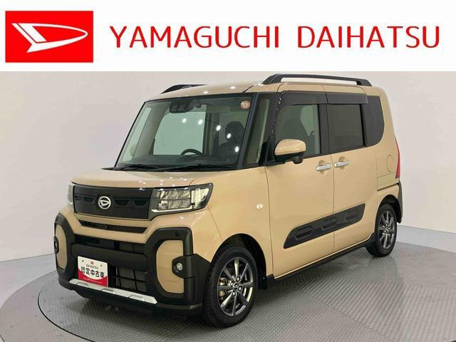 タント ファンクロス