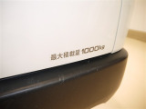 積載量は1000kg!