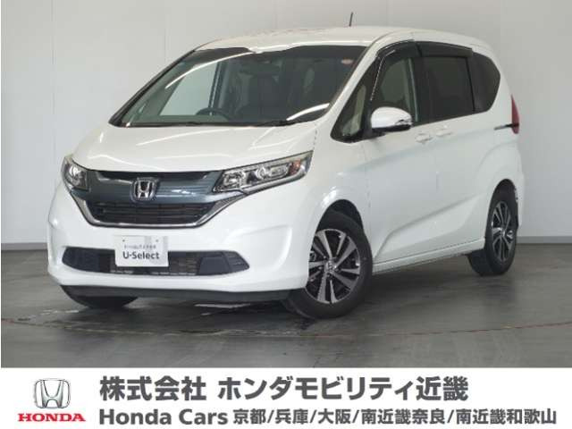 フリード 1.5 G ホンダセンシング